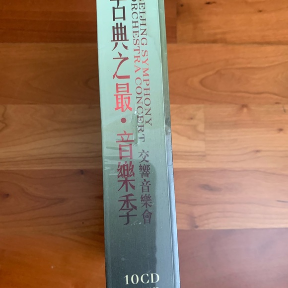 Beijing Symphony Orchestra Concert —10CD - Picture 2 of 3
